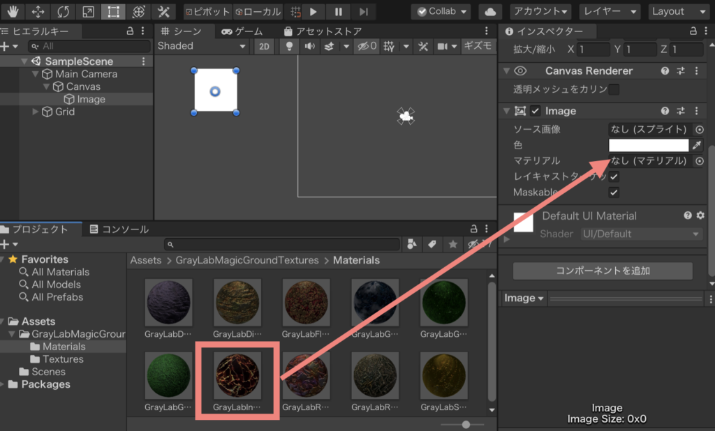 Unity テクスチャの使い方 Texture えあラボ